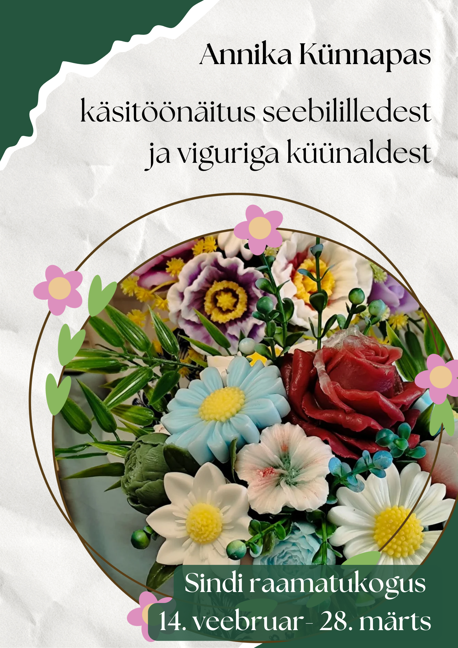 Seebilillede näitus