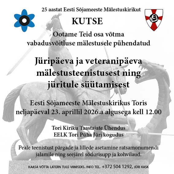 Jüripäeva kutse