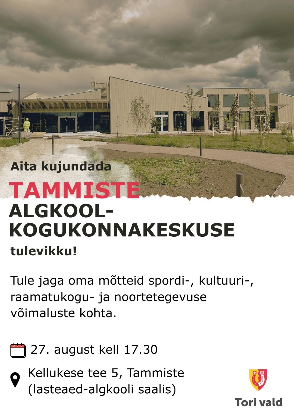 Kutse